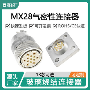 ��ِķ��ոߚ��ܲ������Y�B����MX 28-13о���P䓲�������^