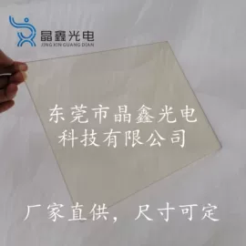 特种玻璃;玻璃制品;玻璃加工