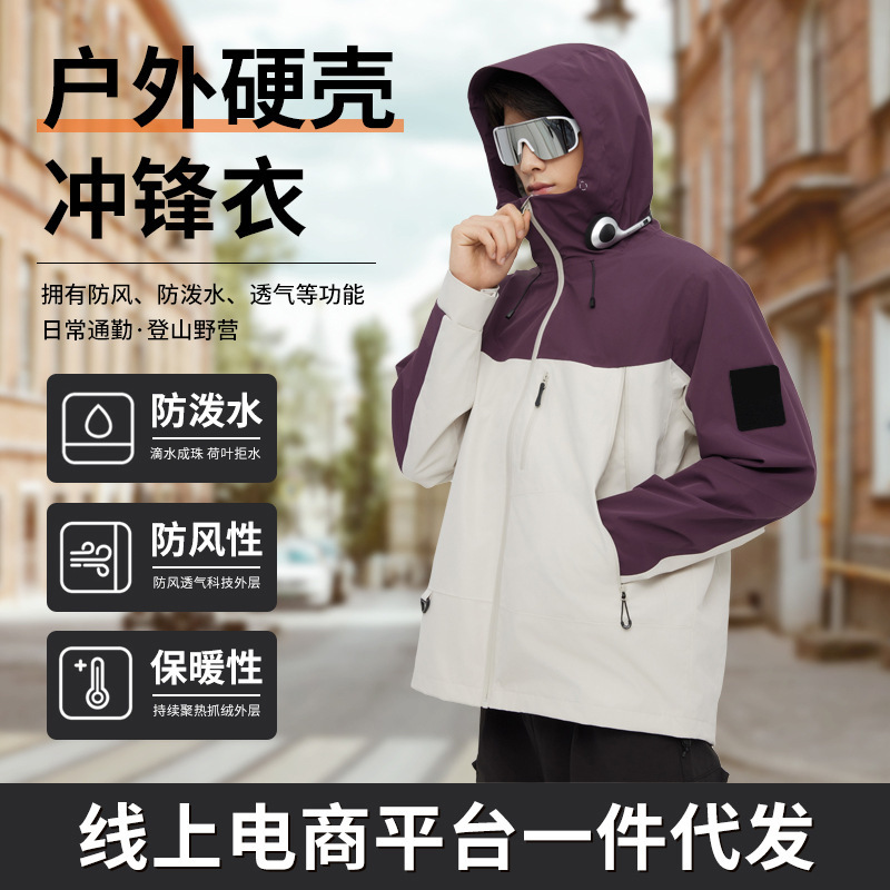 New Outdoor Jacket with Custom Printed Logo, Autumn and Winter Group Workwear, Three-In-One Weatherproof Workwear Jacket, Trendy