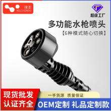 �Ʊ��o���늳�ϴ܇�Cˮ���������6��1�๦���D�Q���^ˮ�ܺ��հ�