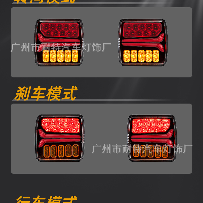 Cross-Border New Model Trailer Truck Tail Light Led Brake Signal Warning Light with Magnet Red and Yellow Dual-Color Tail Light