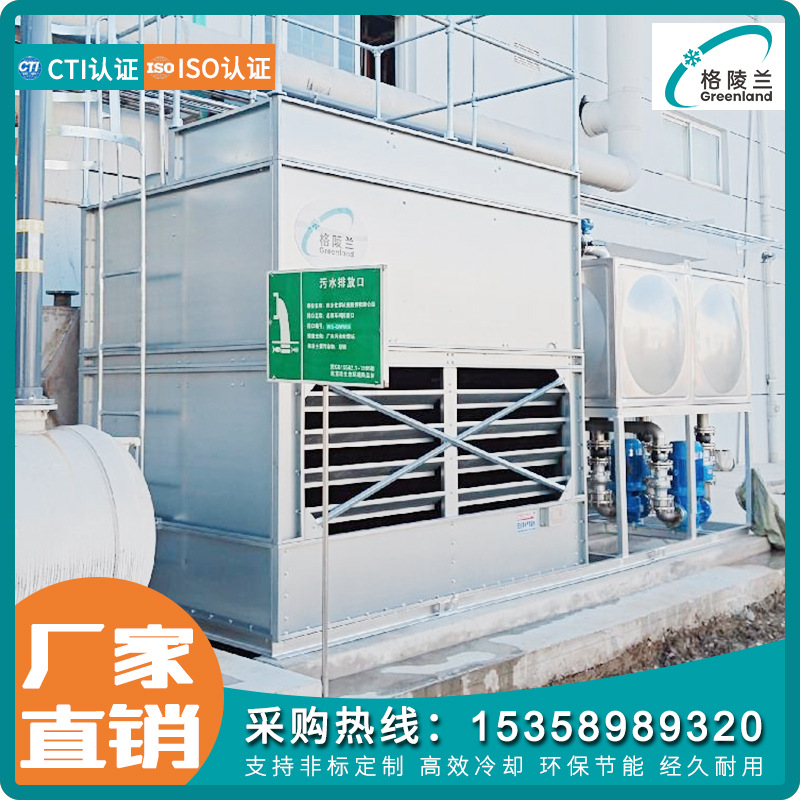 等离子炉175t闭式冷却塔 反应炉冷却闭式冷却塔 浓缩器冷却水系统