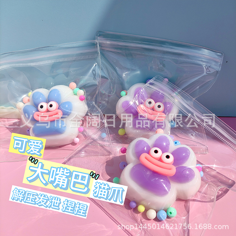 화이트+블루/화이트+퍼플 고양이 발톱 [색상 랜덤]