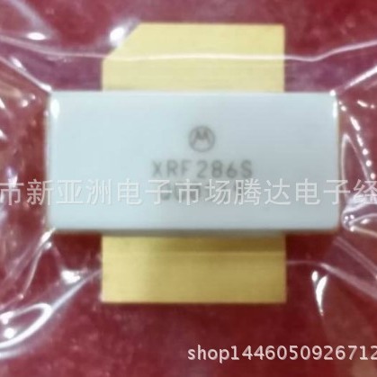 XRF286S     专营高频管   高频模块  大量现货