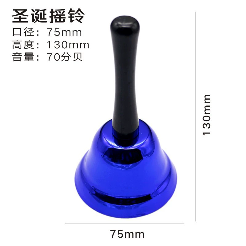 Ecological small bell, diameter 65mm, 65mm, 117mm, material