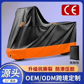 连体雨衣/披;分体雨衣/披;挡风衣/被