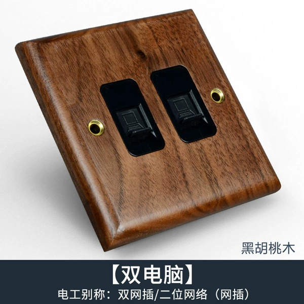 Walnut dual computer