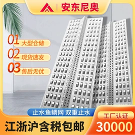 防护栏;铁丝网;金属板网