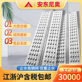 新型快易收口网建筑工地镀锌后浇带金属收口网免拆模板止水鱼鳞网