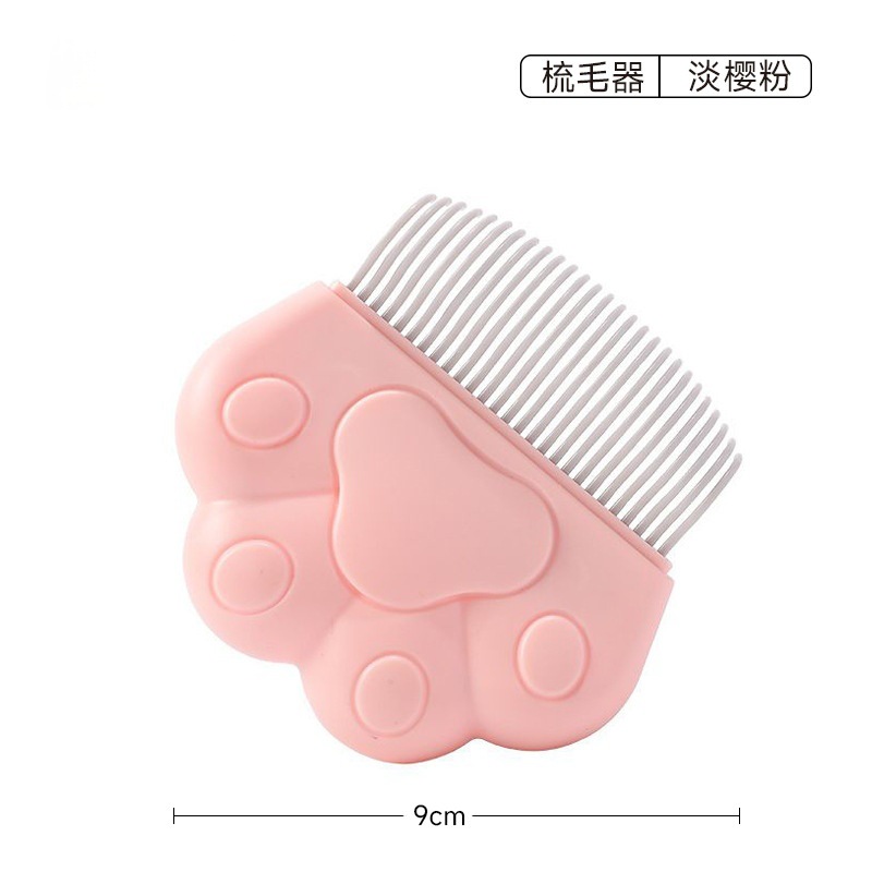 라이트 체리 파우더 [OPP백]