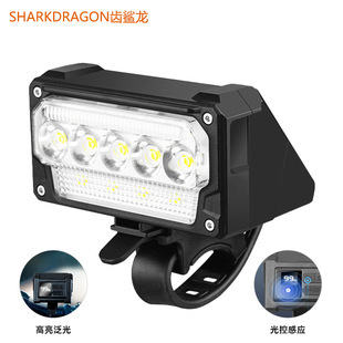 Cross-Border New Smart Light-Sensing Bicycle Light USB Charging Digital Display Outdoor Road Mountain Night Cycling Headlight