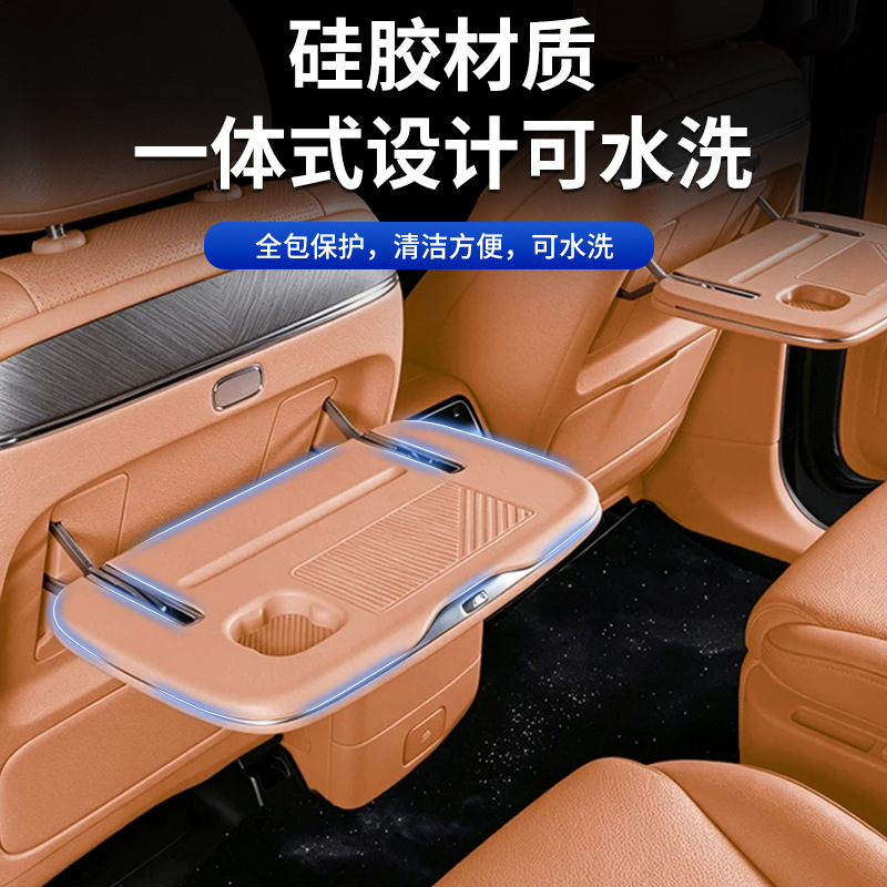 Suitable for Leapmotor D19 Rear Seat Small Table Board Silicone Anti-Slip Mat to Protect Seat Cover and Car Interior Decoration Accessories