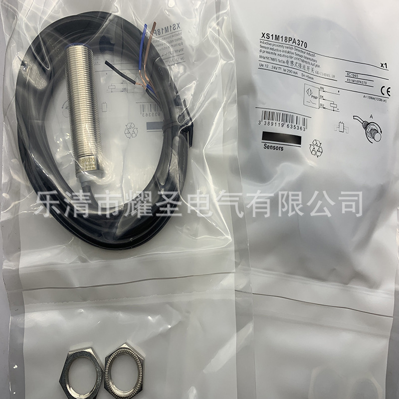 M18 带线 现货供应 全新XS1M18MB250 接近开关 质保一年