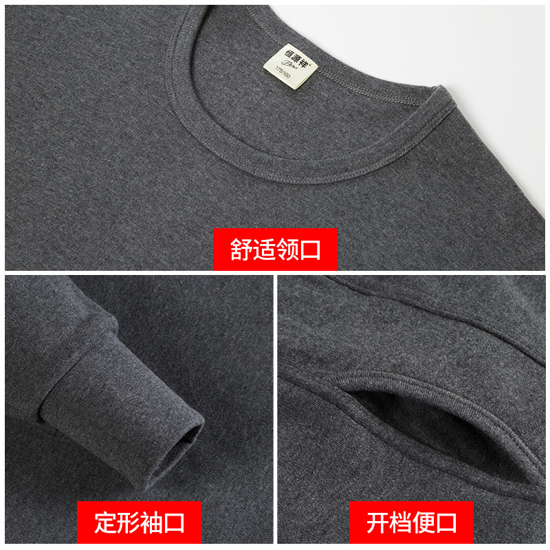 Hengyuanxiang 7A 抗菌綿 100% 秋服と長ズボンセット男性用防ダニ消臭ボトムスサーマル下着男性用秋冬