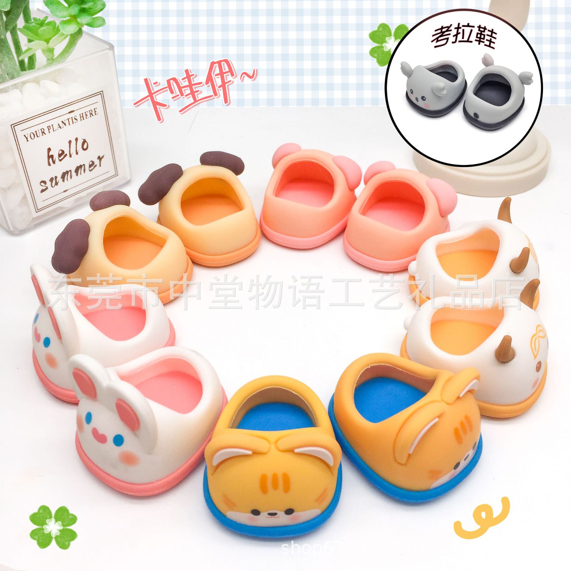 棉花娃娃拖鞋猫咪狗狗熊猫可爱卡通萌娃拖鞋棉花娃鞋10-20cm可穿