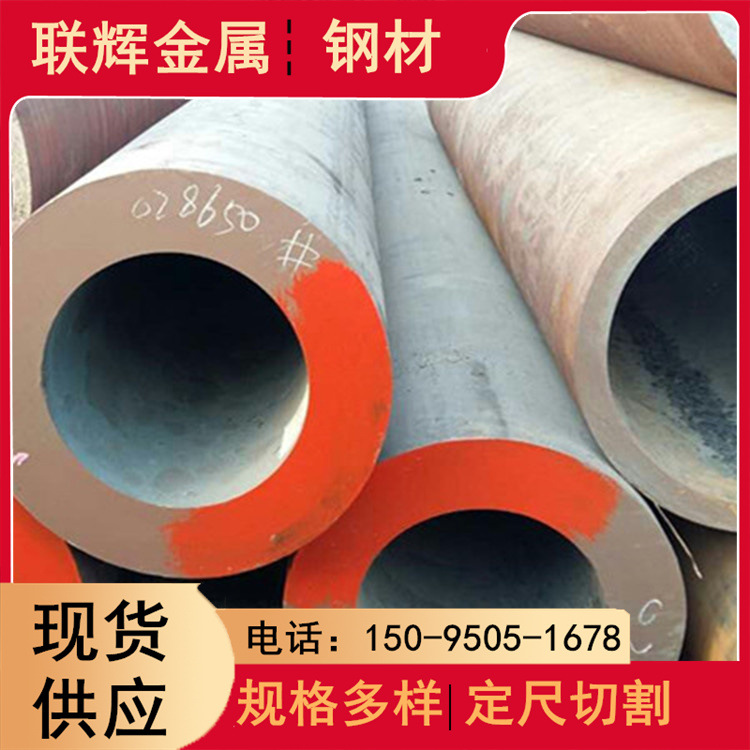 大量供应16MN厚壁无缝钢管 销售Q345B大口径无缝钢管可切割零售