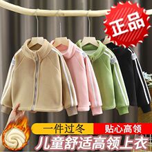 儿童秋冬洋气加厚保暖拉链衫女童外套加绒宝宝上衣卫衣一件过冬