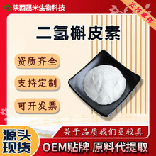 ������Ƥ��98%��ɼ�~��ʳƷ��ԭ�� �F؛ֱ�l ���r���� 10g/�� A��