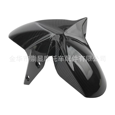 Motorcycle Fender modified front wheel fender