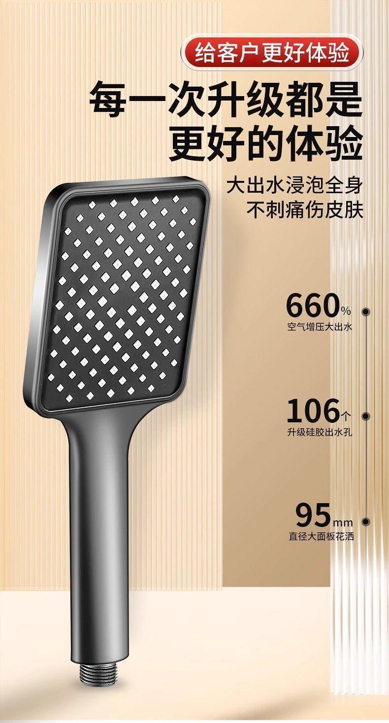 Bathroom household shower, pressurized showerhead, pressurized bathroom heater, faucet, water heater, rain shower set, universal Application Scenario
