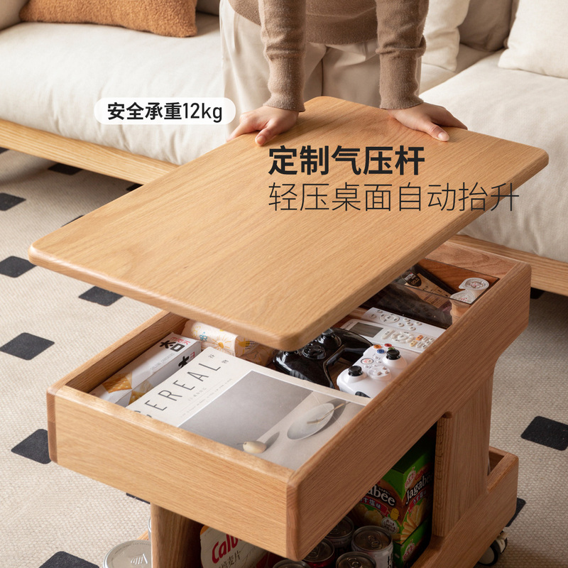 源氏木语实木可升降旋转边几客厅茶几橡木床边桌可移动沙发侧边桌|undefined