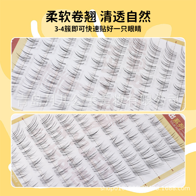 月儿公主假睫毛巡回演出小奶狐眼睫毛10排大容量仿真分段式假睫毛|undefined