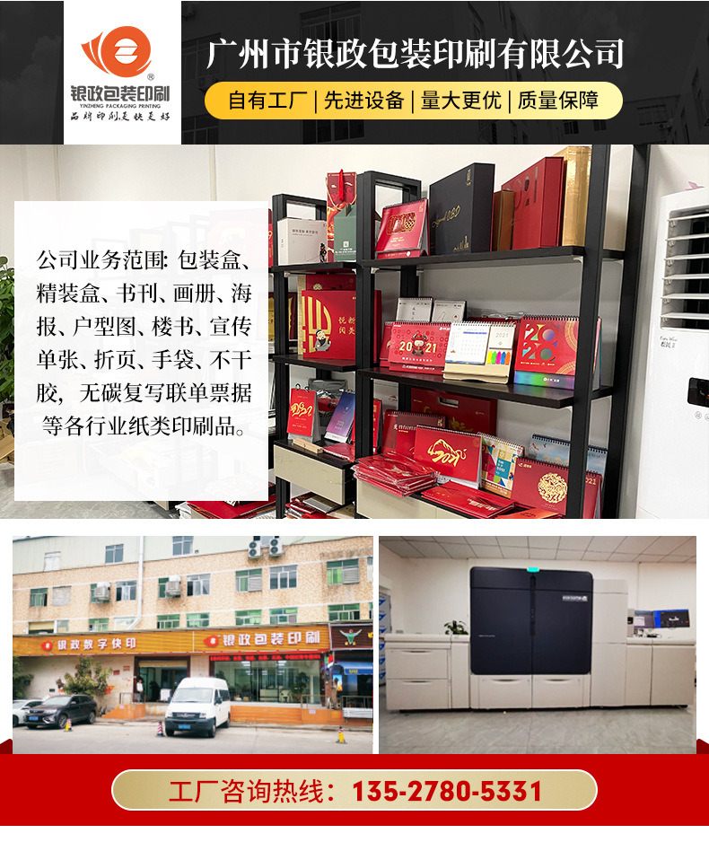 方形纸巾盒2详情页_14