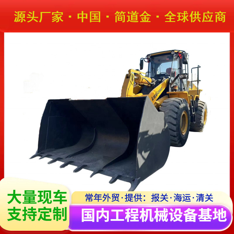 二手装载机刘工870H二手装载机出售