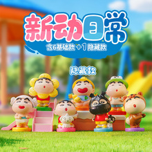 网红爆款新动日常潮玩盲盒新款手办办公桌面小摆件送朋友礼物批发