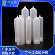 透明點膠針筒點膠針管100/200/300/500CC 美式大容量針筒注射膠筒