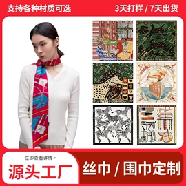 丝巾;围巾;帽子头巾配件