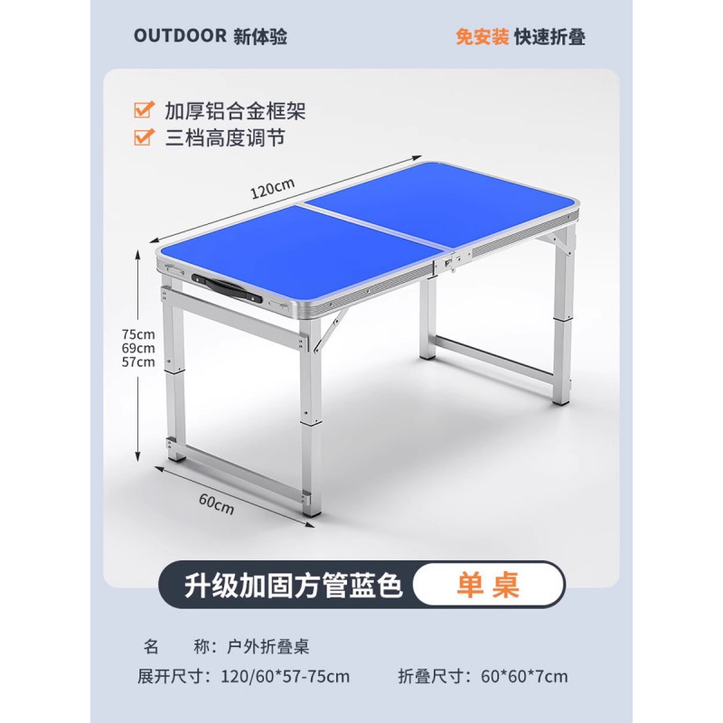 Mesa plegable para estand rectangular decoración portátil ceremonia de inicio de construcción mesa plegable para estand simple mesa de comedor al aire libre