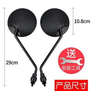 Battery car mirror mirror Yadi suitable for Emma universal electric bicycle rearview mirror Grand view rear mirror