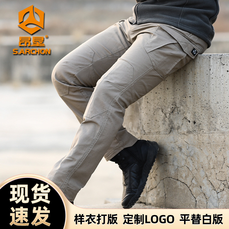昂垦雷电春秋战术长裤男修身弹力户外工装裤军迷裤耐磨作训裤子