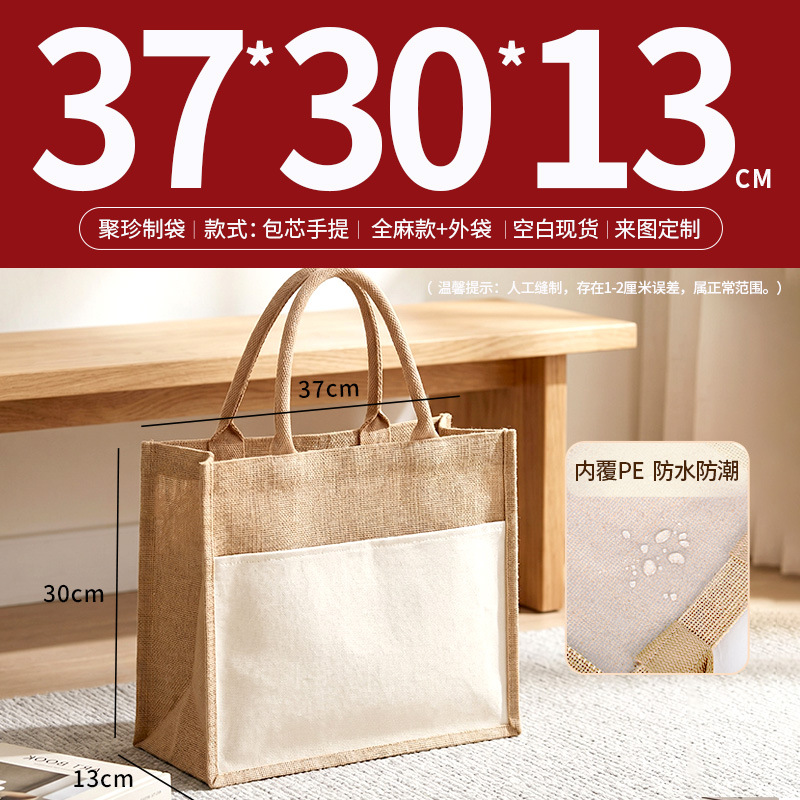 Bolsas de lino personalizadas logotipo de comercio exterior lino bolsas recubiertas de yute bolsas tridimensionales de algodón de gran capacidad personalizadas image 24