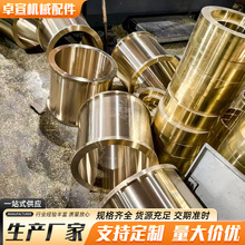 铜套 法兰铜套 铜衬套耐磨无油复合法兰翻边带肩轴套厂家供应