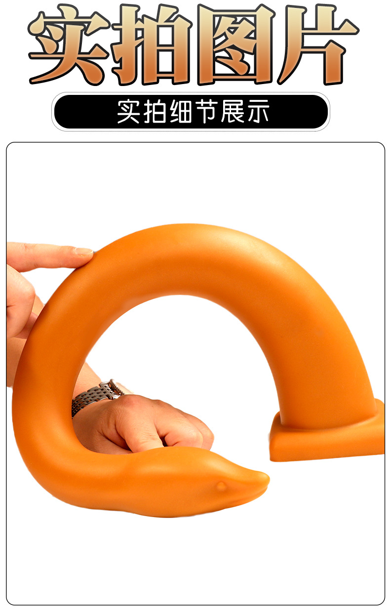 Jiuai Silicone Special-Shaped Anal Plug with 20ml Lubricant, Gold — detail image 10