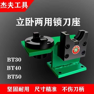 �i����BT40�����X�����S��ж����BT30�b����HSK63 BT50