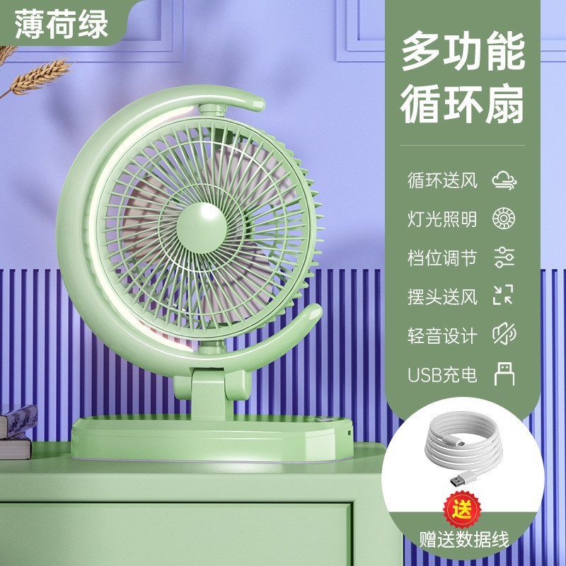 新しいクロスボーダーデスクトップ循環空調ファン強風屋外ポータブル小型ファンサイレント充電式小型空冷ファン|undefined