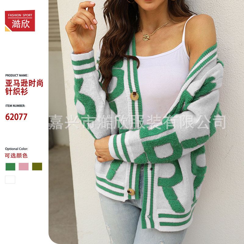 European and American Cross-Border Elegant V Neck Sweater Cardigan for Women Export Amazon Geometric Pattern Jacquard Casual Knitted Jacket European and American Cross-Border Elegant V Neck Sweater Cardigan for Women Export Amazon Geometric Pattern Jacquard Casual Knitted Jacket