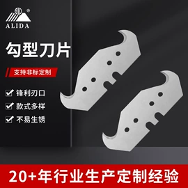 刀片;手锯、木工锯;修枝剪