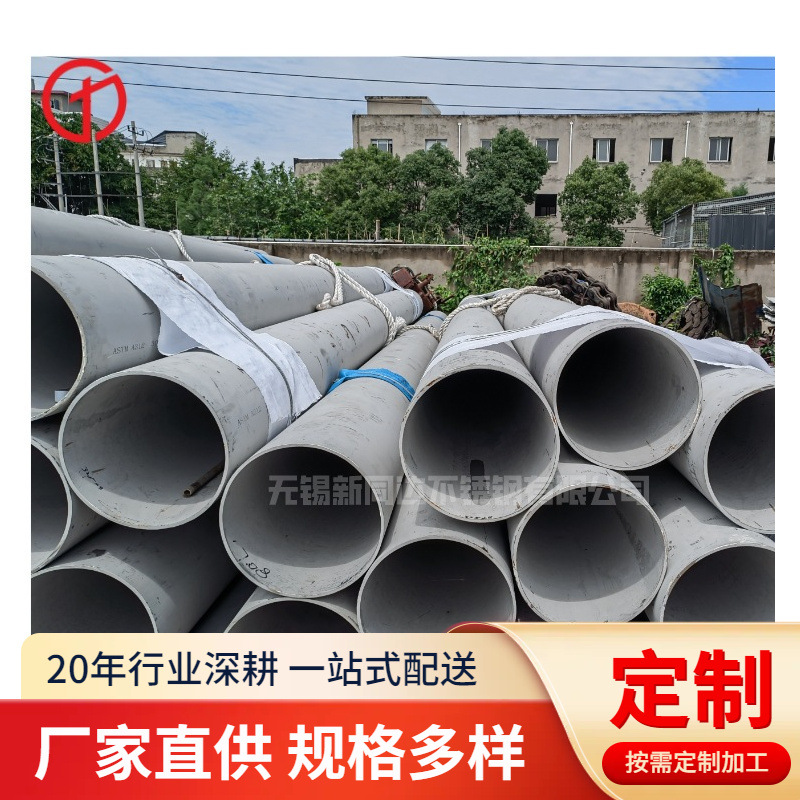 现货供应 347H不锈钢圆管 S34709奥氏体 1.4912不锈钢无缝管材