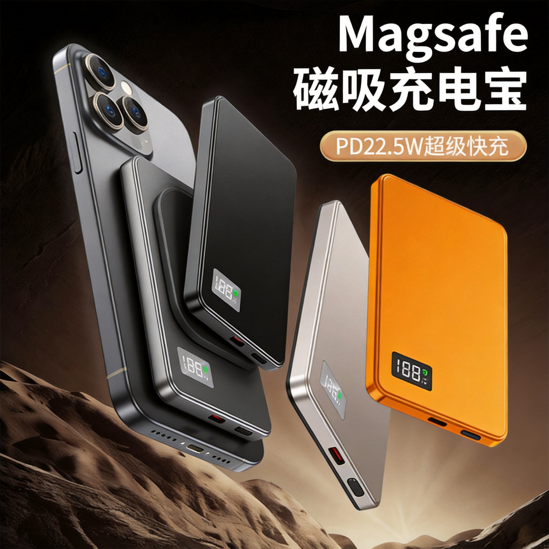 Magnetic power bank 22.5W fast charging 10000 mAh large capacity aluminum alloy case with digital display mobile power supply