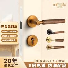 网红中古风卧室门锁复古黑胡桃木门把手锌合金室内静音磁吸分体锁