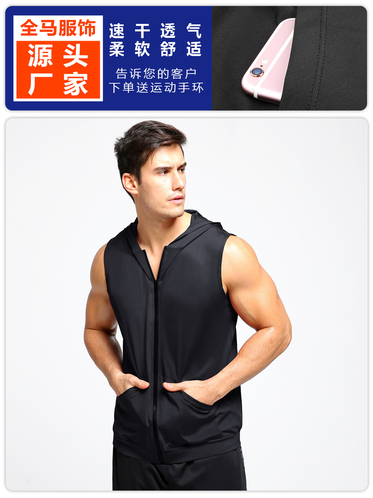 Verano nueva chaqueta con capucha de los hombres deportes fitness chaleco sin mangas Delgado suéter cremallera image 3