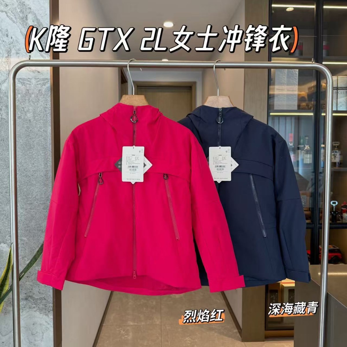 Kejia 2026 New Outdoor Hiking Jacket, Level 2 Breathability, Men's and Women's L Waterproof Jacket, Hooded Zipper Jacket