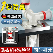 洗衣机下水管三头通地漏专用接头排水防臭溢水卫生间分流器一分二