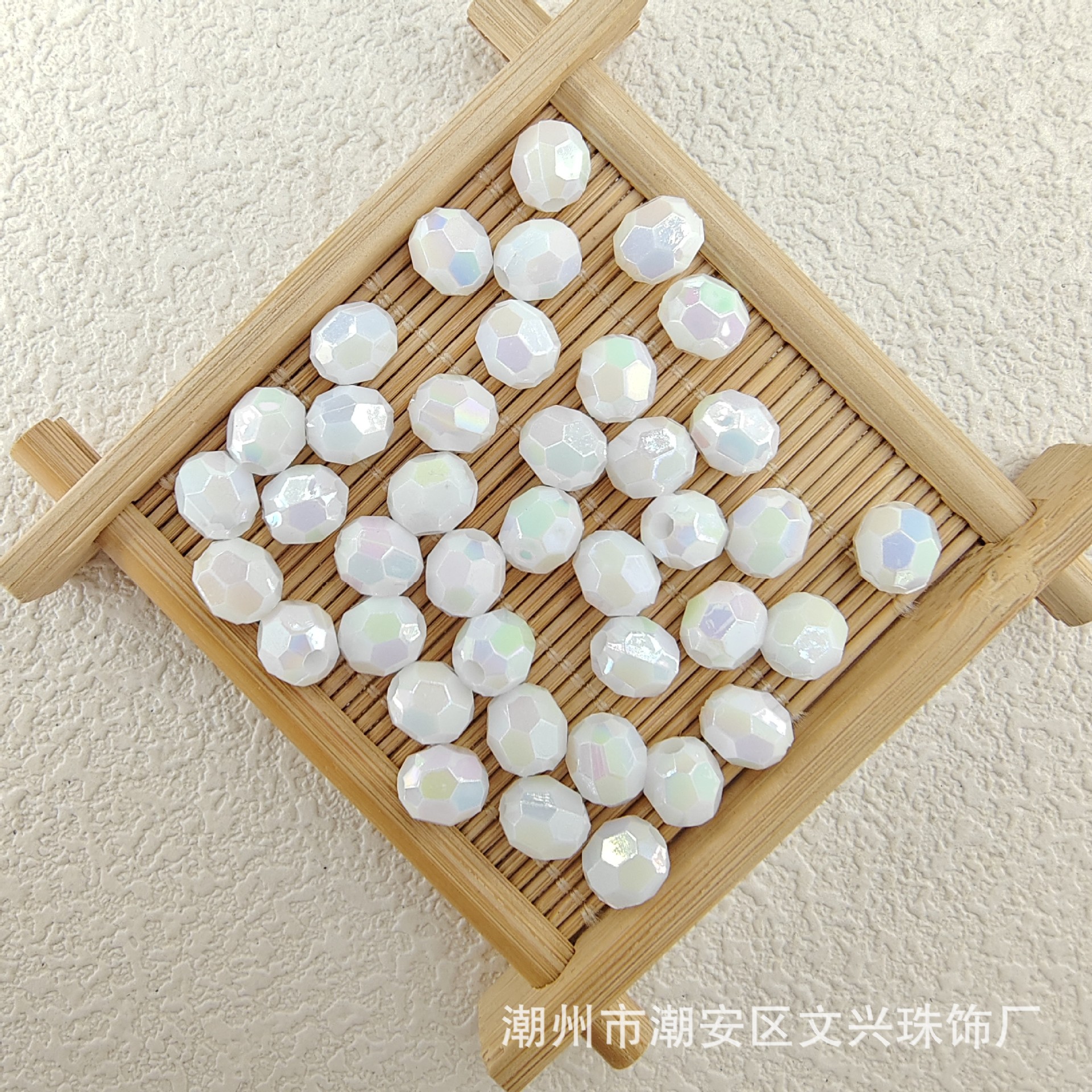 幻彩36面角珠diy手作りアクセサリー直孔散珠ブレスレットアクセサリー生放送ネットレッド