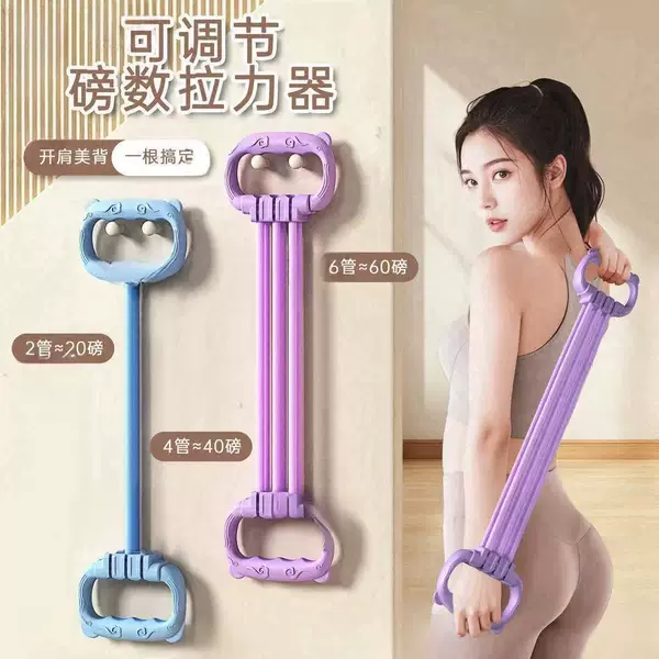 New cross-border product: silicone resistance band for shoulder and back exercises, home fitness elastic band for women, yoga exercise band for women