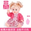 338 Little Red + Baby Bottle⊱